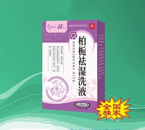 �����I���o(j��)��¡�t(y��)ˎ���޹�˾-�ؗd���ϴҺ