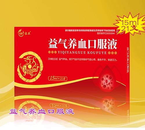 �����I���o(j��)��¡�t(y��)ˎ���޹�˾-����B(y��ng)Ѫ�ڷ�Һ