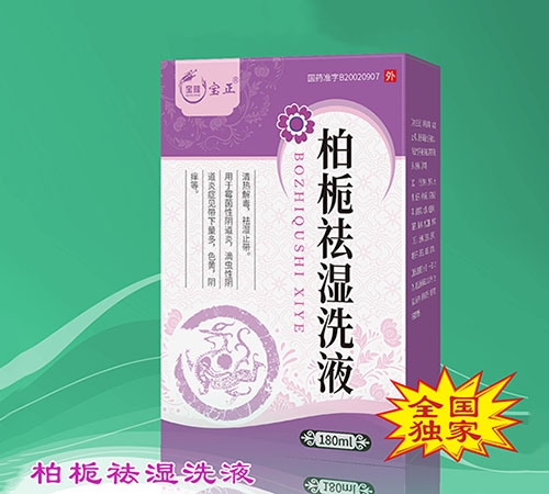 �����I���o(j��)��¡�t(y��)ˎ���޹�˾-�ؗd���ϴҺ