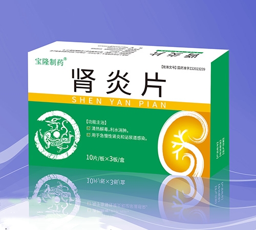 �����I���o��¡�t(y��)ˎ���޹�˾-�I��Ƭ