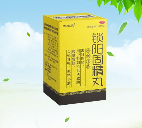 ����ʡ�Ν�Դˎ�I(y��)���޹�˾-���˿� �i�(y��ng)�̾���