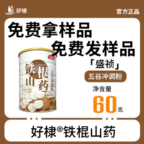 ��馣�ɽ�|������Ƽ����޹�˾-�F��ɽˎ��ț_�{(di��o)��