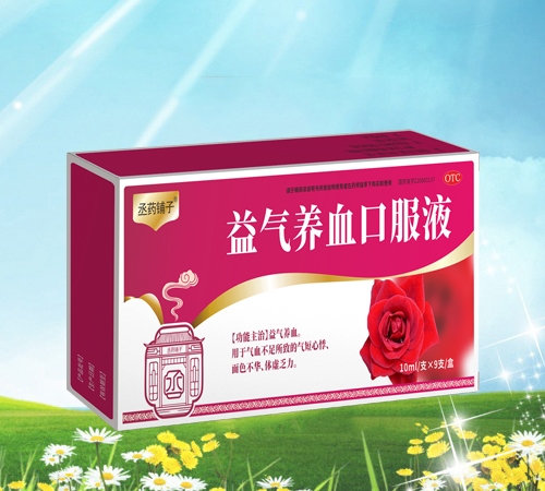 ���ֿ��Pˎ�I(y��)���޹�˾-ةˎ��� ����B(y��ng)Ѫ�ڷ�Һ