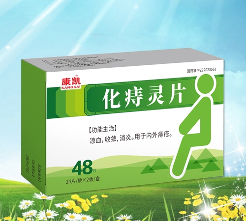 ���ֿ��Pˎ�I(y��)���޹�˾-���P �����`Ƭ