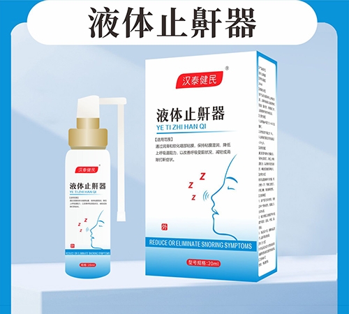 �h̩����® Һ�wֹ����(oem/odm�����е����)����_�f����