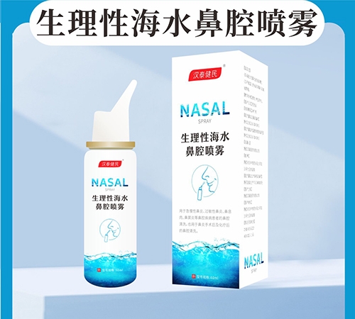 �h̩����®  �����Ժ�ˮ��ǻ���F(oem/odm�����е����)����_�f����