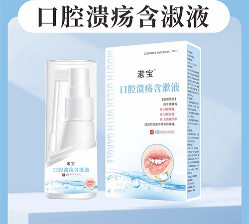 ����™ ��ǻ��������Һ(oem/odm�����е����)