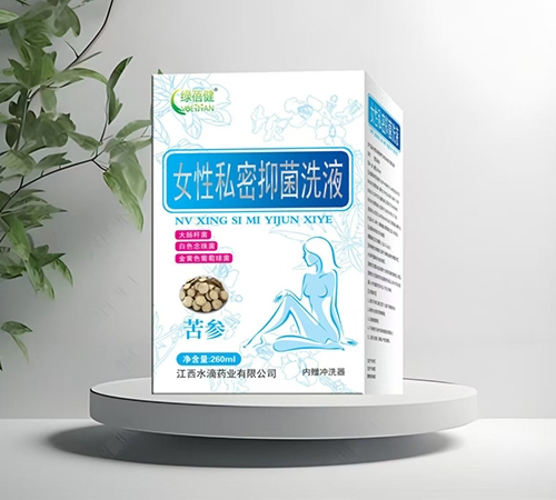 ����ˮ��ˎ�I(y��)���޹�˾-�G���� Ů��˽���־�ϴҺ��������