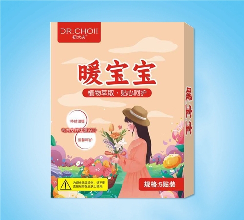 ����ˮ��ˎ�I(y��)���޹�˾-�����  ů����(ů�N)