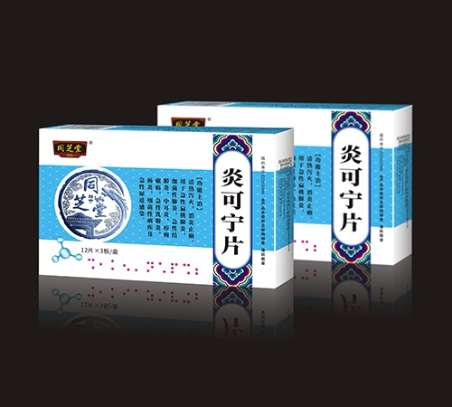 ����ʡ����ˎ�I(y��)���޹�˾-֥ͬ��®�׿Ɍ�Ƭ