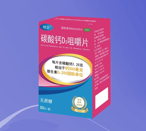 �����I���o(j��)��¡�t(y��)ˎ���޹�˾-̼���}d₃�׽�Ƭ