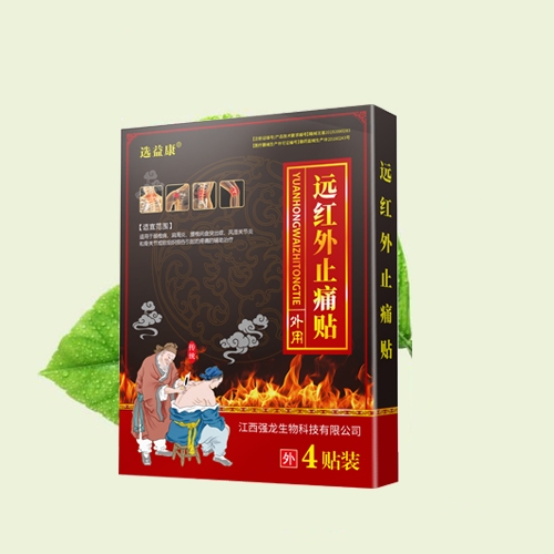 ������(qi��ng)������Ƽ����޹�˾-�x�濵  �h(yu��n)�t��ֹʹ�N