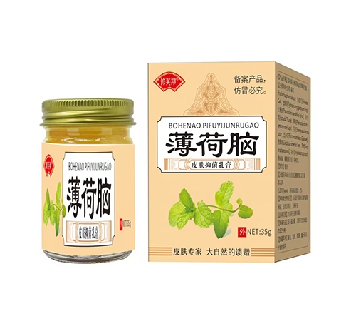 ɽ�|��Ʒ��ˎ�I(y��)���޹�˾-��ܽ�� �����XƤ�w�־����