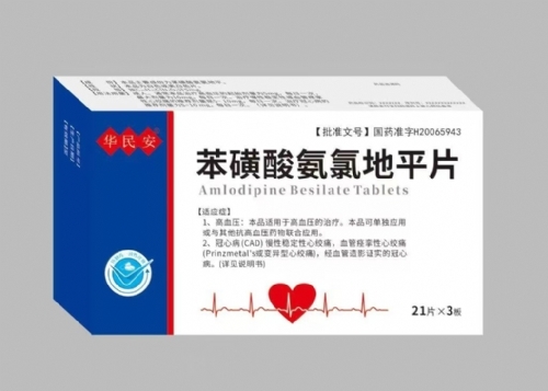 ����ʡ������ˎ�I(y��)���޹�˾-�����ᰱ�ȵ�ƽƬ