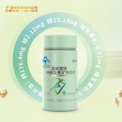 ɽ�|��������ˎ���޹�˾-�������ƶ�N�S���صV���|(zh��)Ƭ