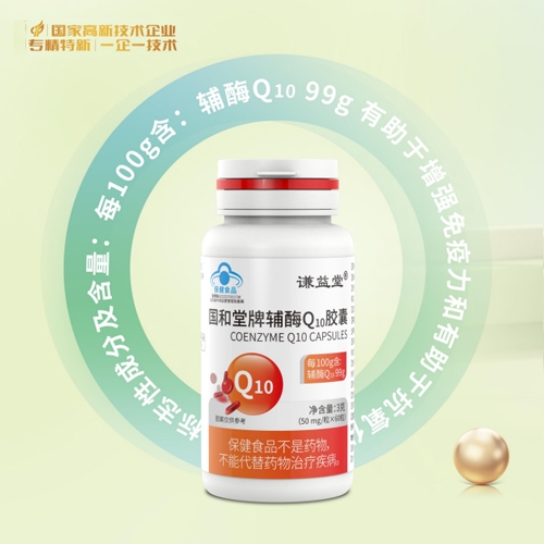 ɽ�|��������ˎ���޹�˾-���������oøQ10�z��