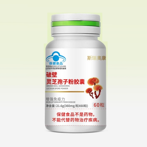 ɽ�|��������ˎ���޹�˾-˹���W���Ʊ��`֥���ӷ��z��