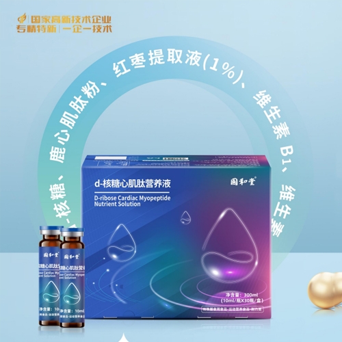 ɽ�|��(gu��)������ˎ���޹�˾-��(gu��)����d-�����ļ��ĠI(y��ng)�B(y��ng)Һ