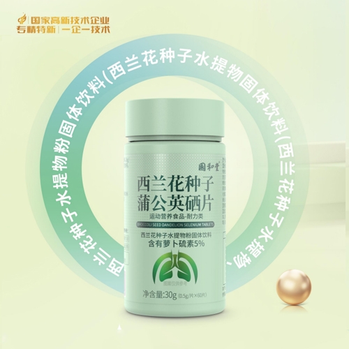 ɽ�|��(gu��)������ˎ���޹�˾-��(gu��)�������m���N���ѹ�Ӣ��Ƭ