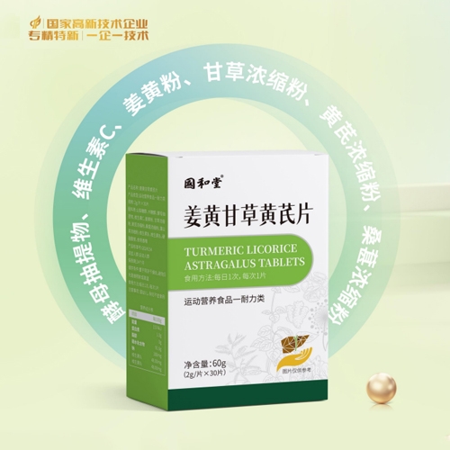 ɽ�|��(gu��)������ˎ���޹�˾-��(gu��)���ý��S�ʲ��S��Ƭ