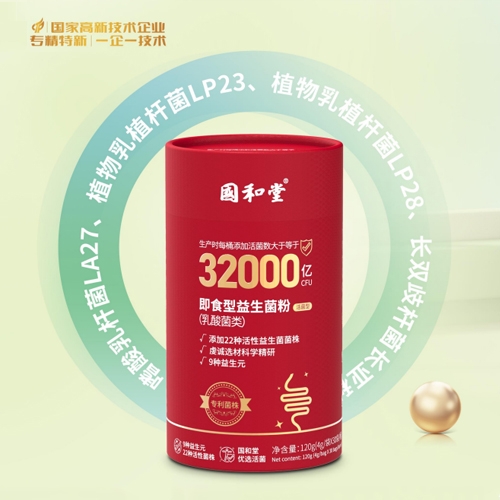 ɽ�|��������ˎ���޹�˾-�����ü�ʳ����������(������)