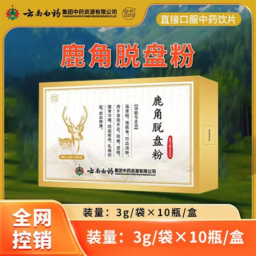 �����fˎ��ˎ�I(y��)���޹�˾-¹��Ó�P��