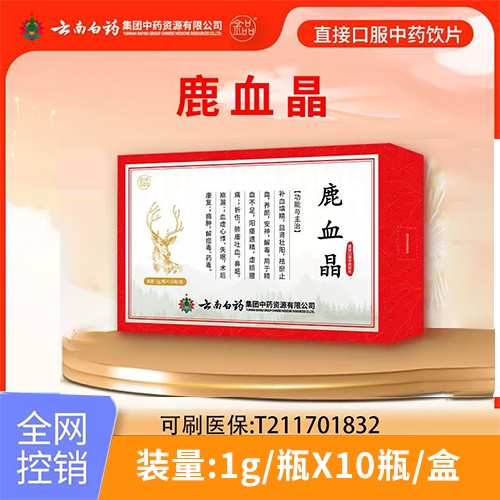 �����fˎ��ˎ�I(y��)���޹�˾-¹Ѫ��