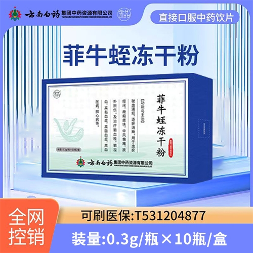 �����f(w��n)ˎ��ˎ�I(y��)���޹�˾-��ţ�΃��ɷ�