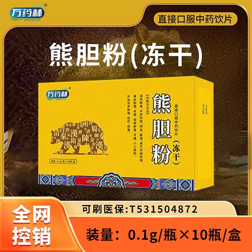 �����fˎ��ˎ�I(y��)���޹�˾-�fˎ��  ��đ�ۣ����ɣ�