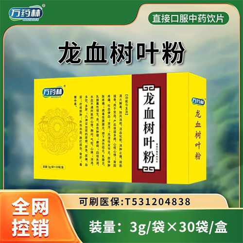 �����fˎ��ˎ�I(y��)���޹�˾-�fˎ�� ��Ѫ���~��