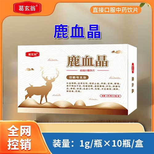 �����fˎ��ˎ�I(y��)���޹�˾-������ ¹Ѫ��