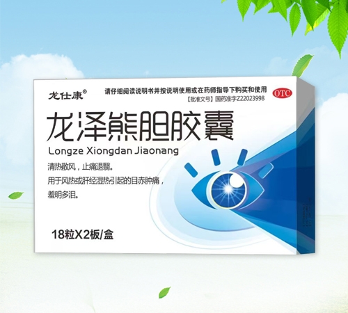 ����ʡ�Ν�Դˎ�I(y��)���޹�˾-���˿� ������đ�z��