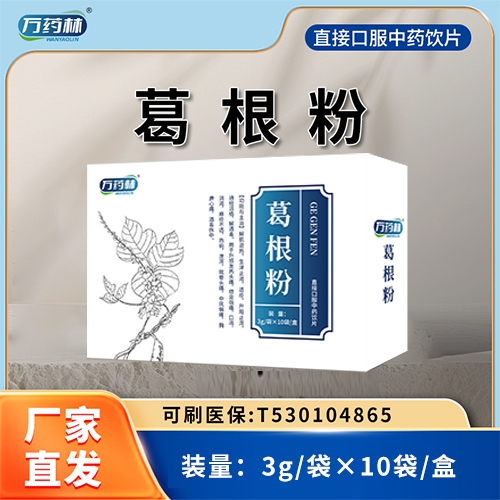 �����f(w��n)ˎ��ˎ�I(y��)���޹�˾-�f(w��n)ˎ�� �����