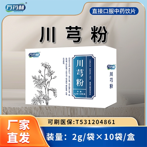 �����fˎ��ˎ�I(y��)���޹�˾-�fˎ�� ��ܺ��