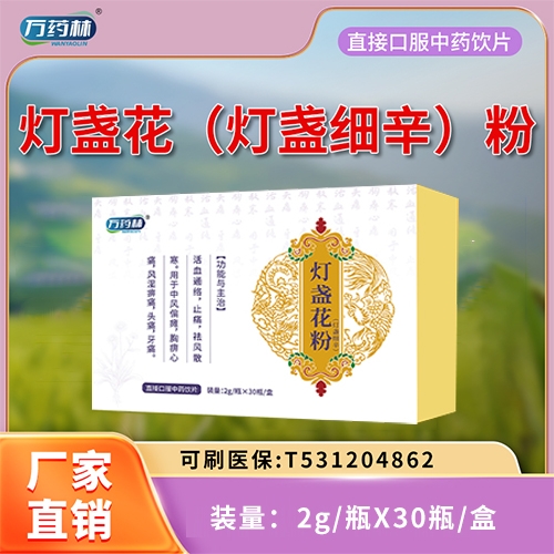 �����f(w��n)ˎ��ˎ�I(y��)���޹�˾-�f(w��n)ˎ�� ���K�� �����K��(x��)���� ��