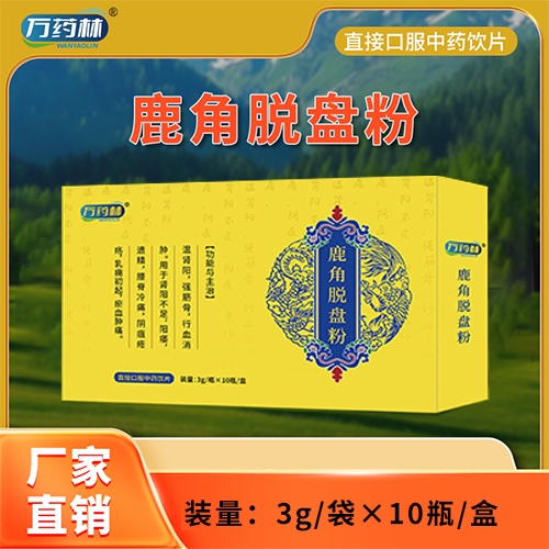 �����f(w��n)ˎ��ˎ�I(y��)���޹�˾-�f(w��n)ˎ�� ¹��Ó�P��