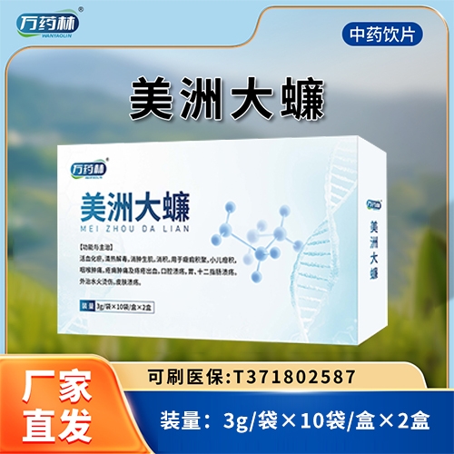 �����fˎ��ˎ�I(y��)���޹�˾-�fˎ�� ���޴��