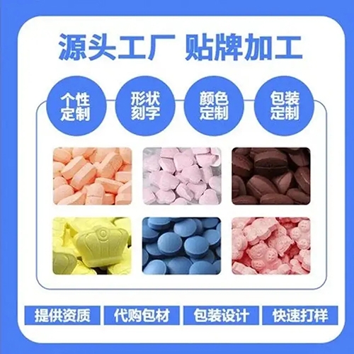 ����ʳƷί�мӹ�����_�f(shu��)����(sh��)