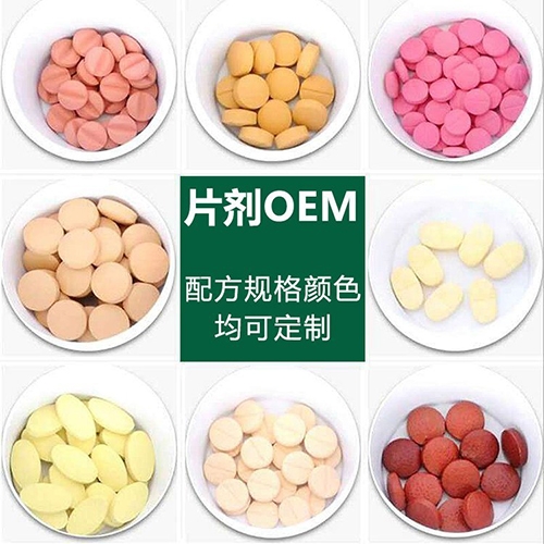 ����Ʒ���ӹ��S������_�f(shu��)����(sh��)