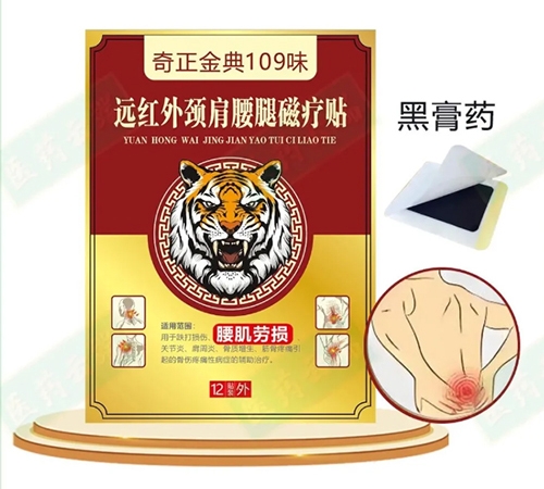 �V�������t(y��)ˎ�Ƽ����޹�˾-�������109ζ �h(yu��n)�t���i�����ȴů��N�������ړp��