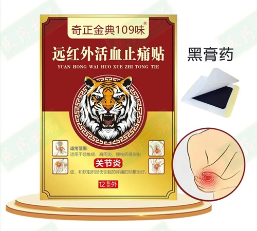 �V�������t(y��)ˎ�Ƽ����޹�˾-�������109ζ �h(yu��n)�t���Ѫֹʹ�N���P(gu��n)��(ji��)�ף�