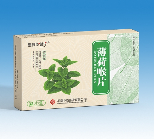 �����н�ˎ�I(y��)���޹�˾-�ν���·�� ���ɺ�Ƭ