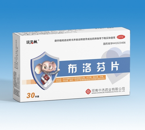 �����н�ˎ�I(y��)���޹�˾-��ؐ�� �����Ƭ