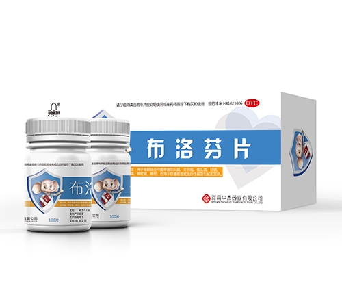 �����н�ˎ�I(y��)���޹�˾-��ؐ�� �����Ƭ