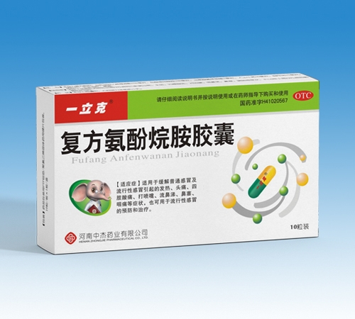 �����н�ˎ�I(y��)���޹�˾-һ���� ��(f��)�������鰷�z��