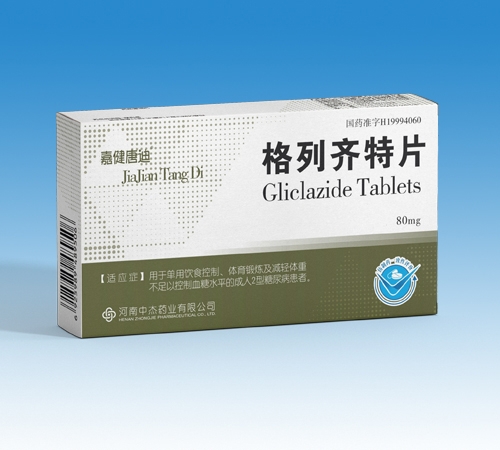 �����н�ˎ�I(y��)���޹�˾-�ν��Ƶ� �����R��Ƭ