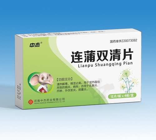 �����н�ˎ�I(y��)���޹�˾-�н� �B���p��Ƭ