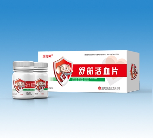 �����н�ˎ�I(y��)���޹�˾-���Z�� ����ѪƬ