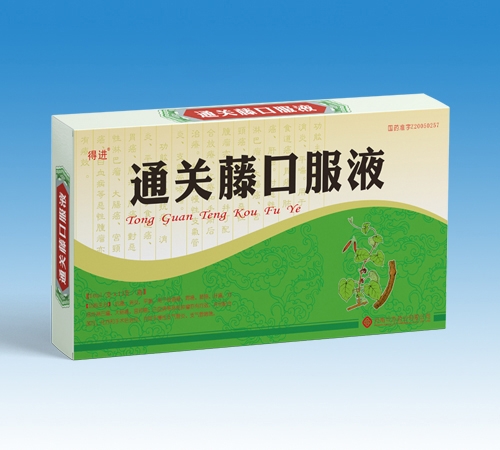 �����н�ˎ�I(y��)���޹�˾-���M ͨ�P(gu��n)�ٿڷ�Һ���o���ǣ�