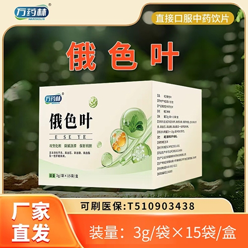 �����fˎ��ˎ�I(y��)���޹�˾-�fˎ��  ��ɫ�~